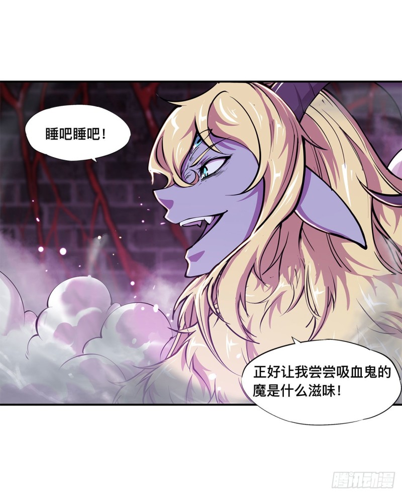 第93话 秘密揭露28