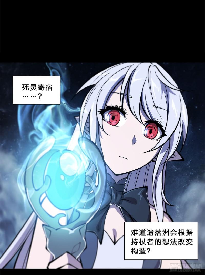 213 “榨干”白姬4
