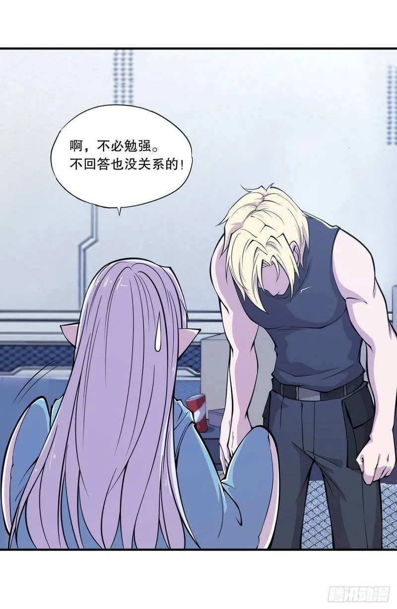 她过得好吗？15
