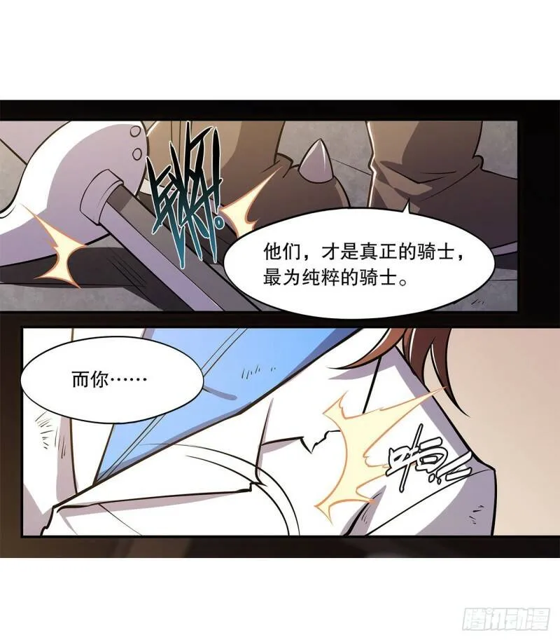 第02话38