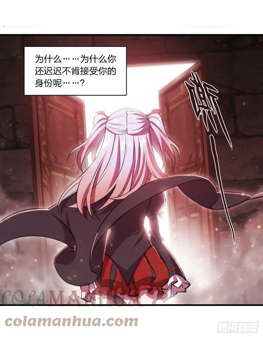 第260话 雅娜的愿望16