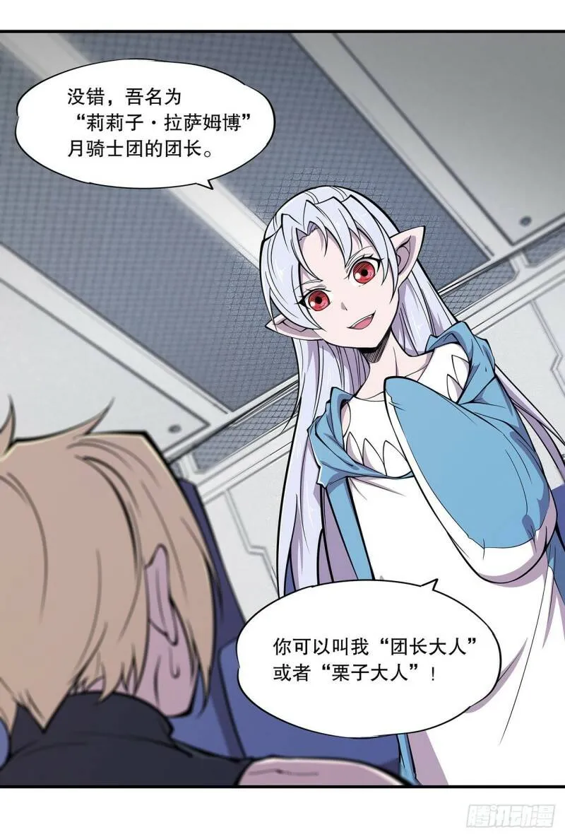 老蝙蝠出现？！26