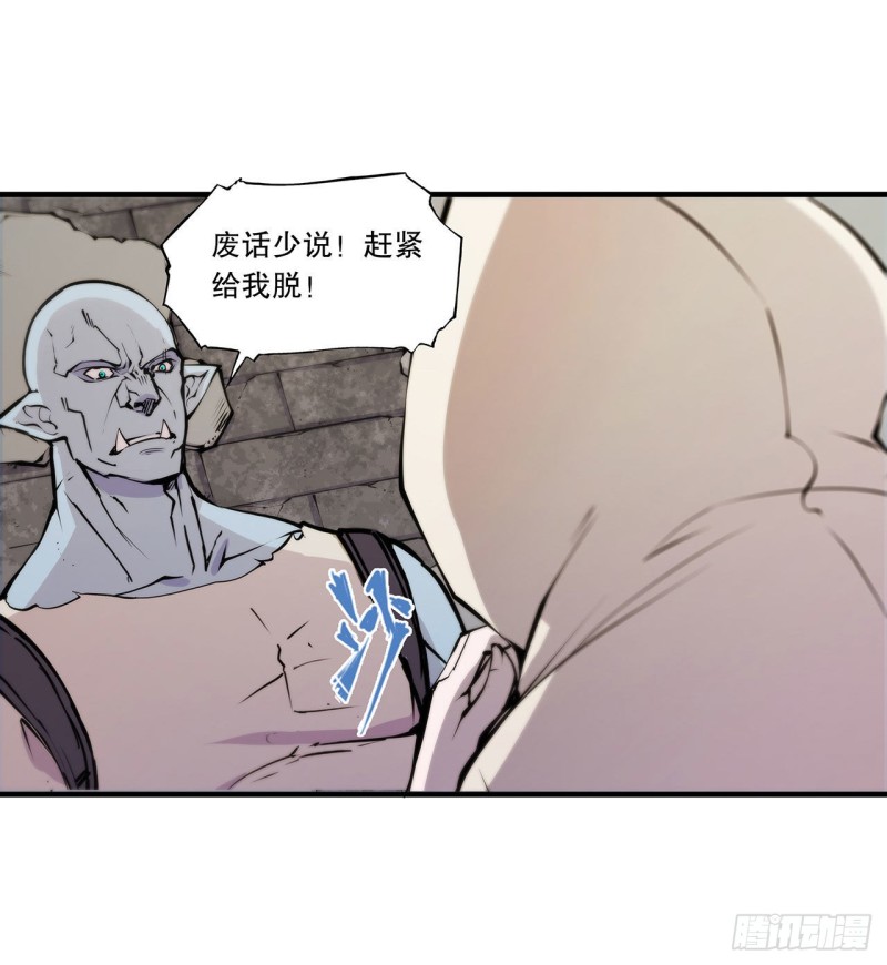第116话 伪装27