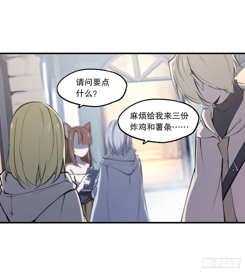 第117话 矛盾3