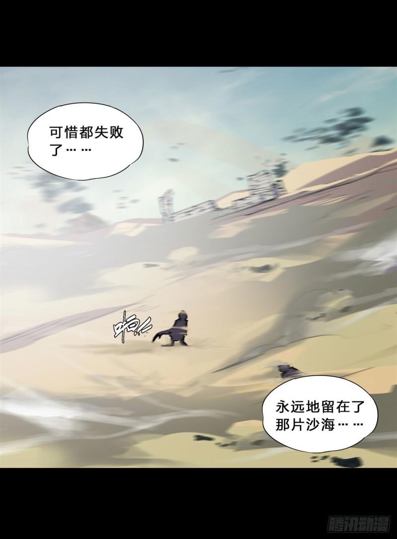 200 清醒的疯子32