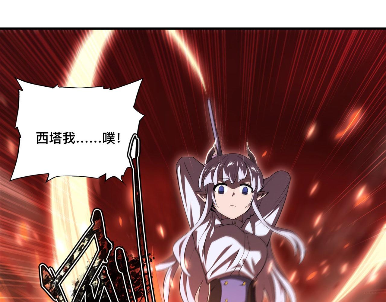 第247话 “女儿”26