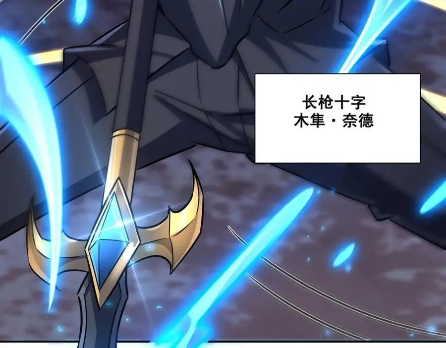 第297话 为孤而死吧57