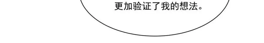第294话 合作51