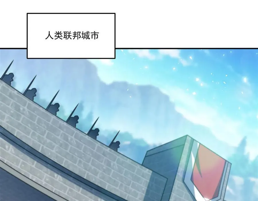 第325话 再会月骑士47