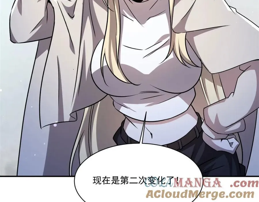 第311话 暴露124
