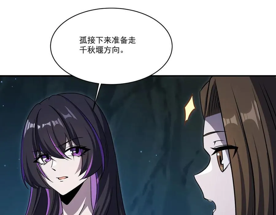 第318话 人心考验39