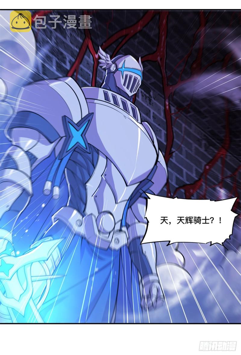 第91话 兄妹的秘密32