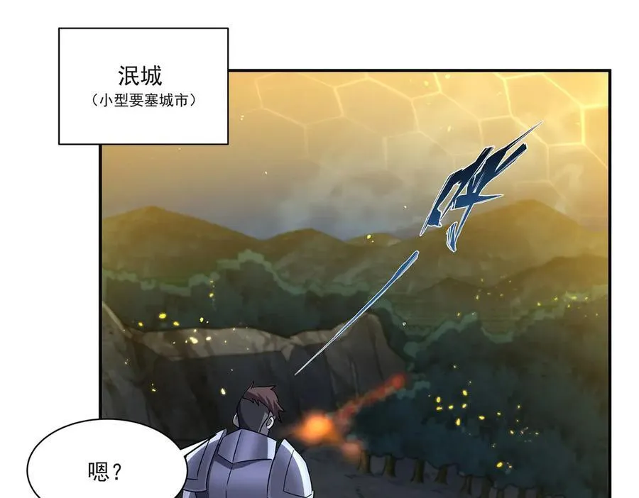第322话 环环相扣3