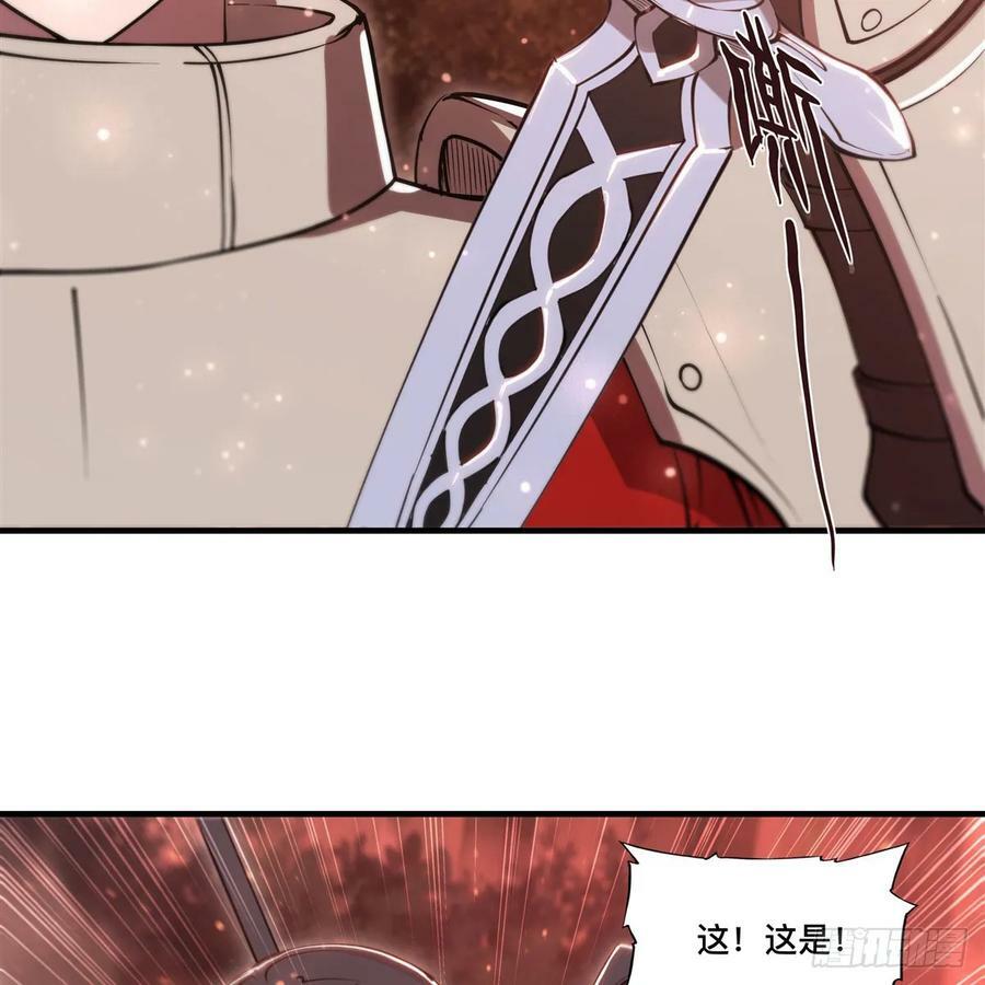 第264话 想要维护你17