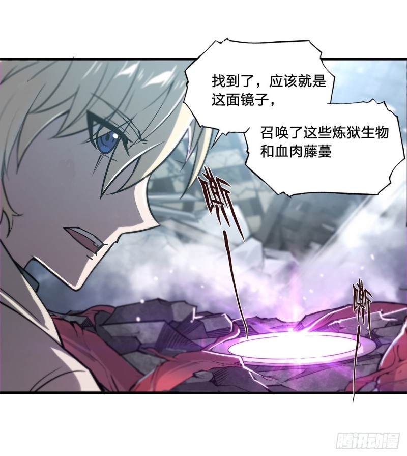 第149话 动乱37