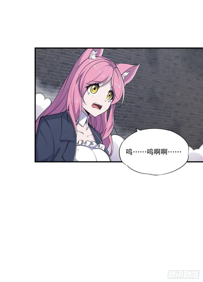 虚伪的正义2