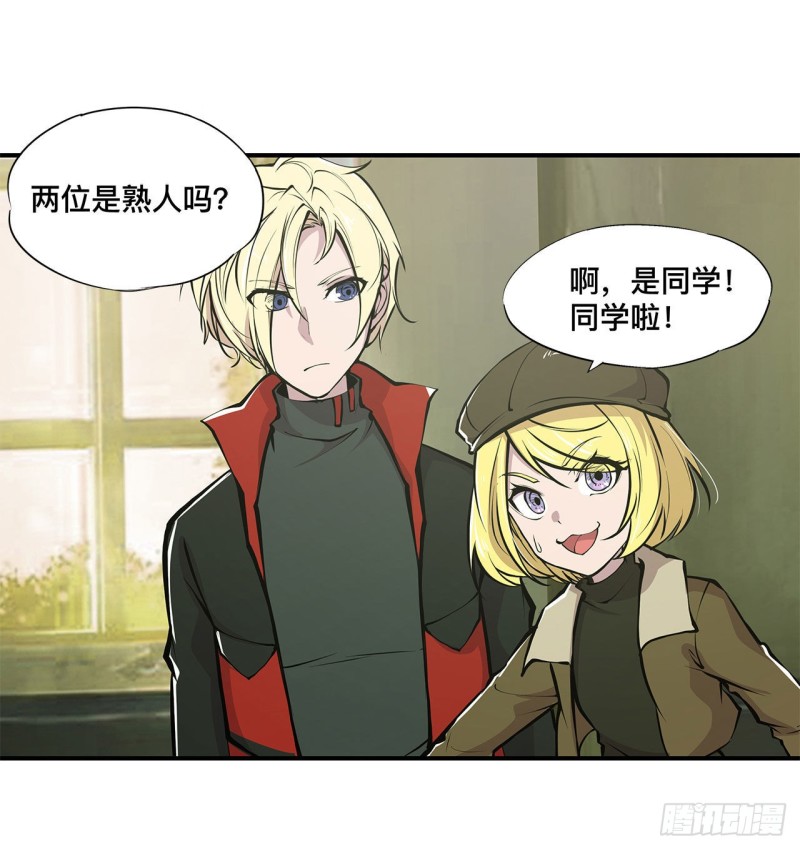第78话 孤儿院失踪案24