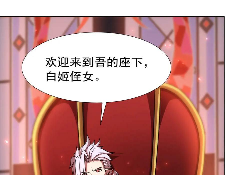 第278话 威胁21