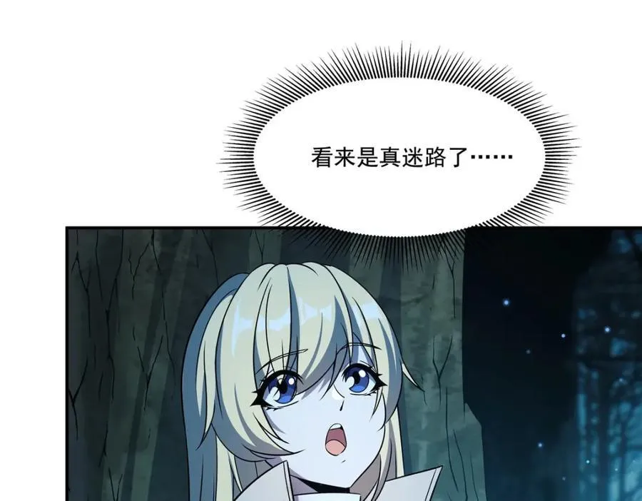 第307话 冥冥注定55