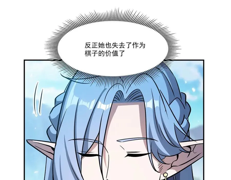 第325话 再会月骑士77