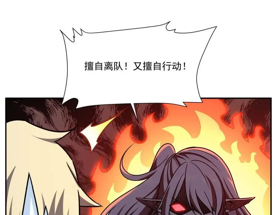 第294话 合作62