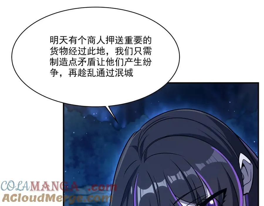 第321话 水中交心12