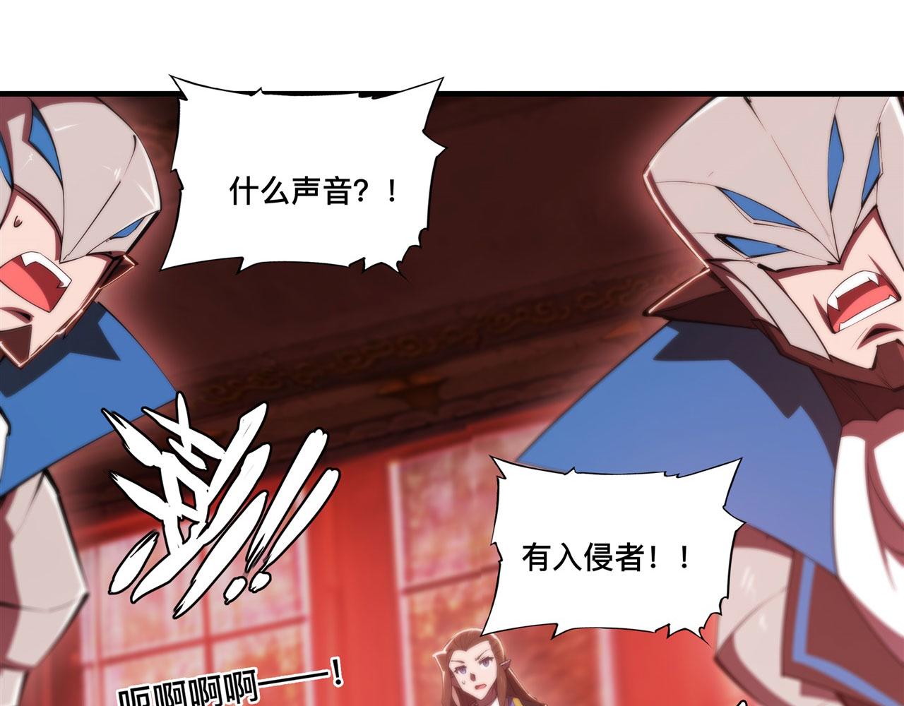 第243话 羊入虎口59