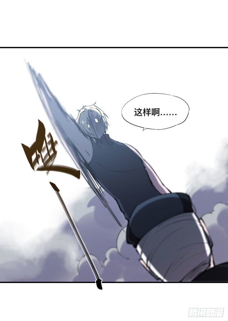 第80话 惩恶23
