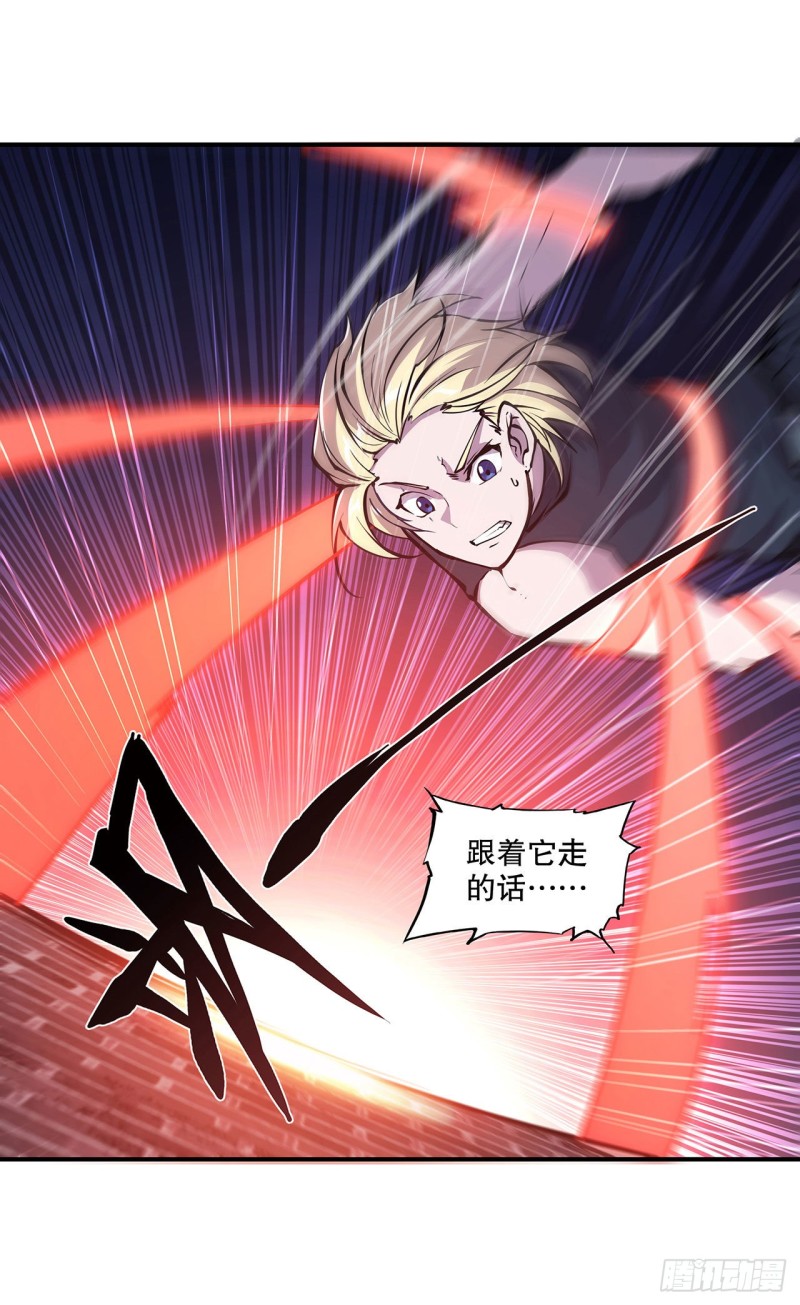 第81话 潜入25