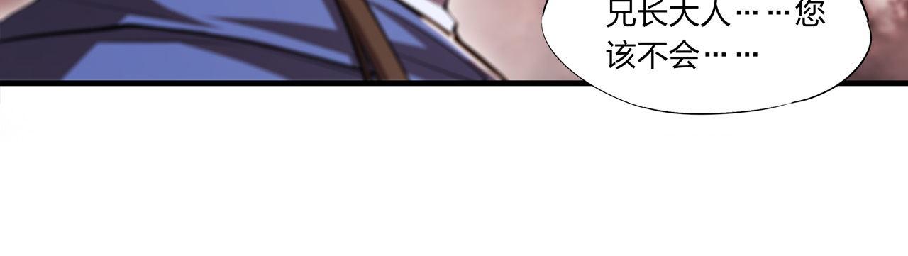 第244话 献给哥哥吧13