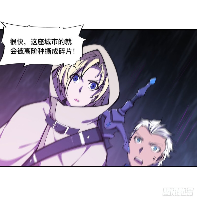 第154话 两个骑士王？！3