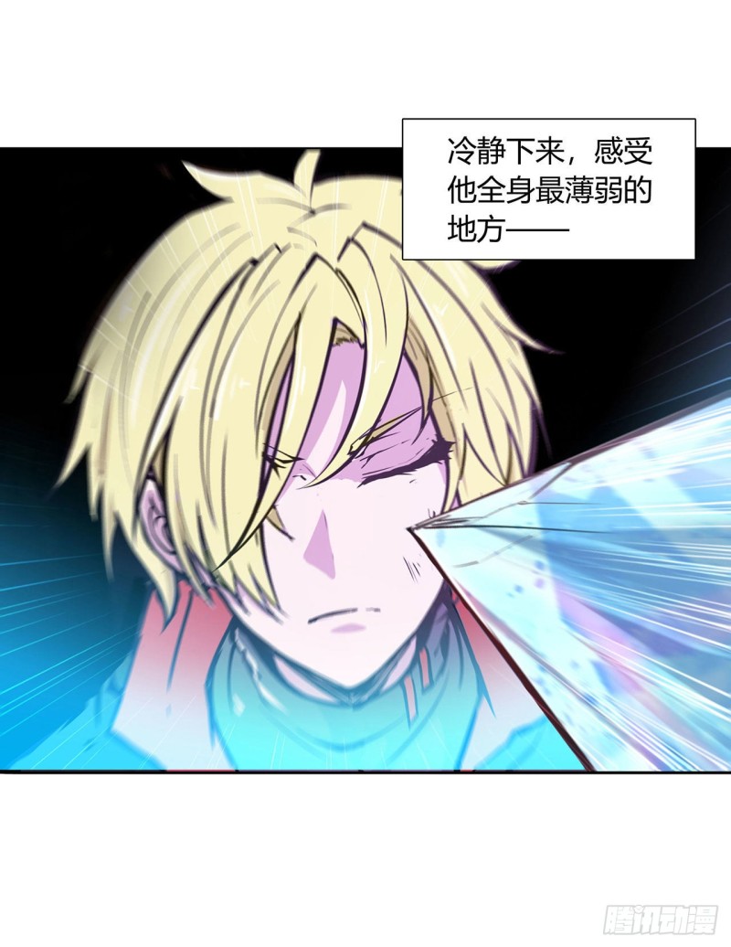 第109话 纪元的历史13