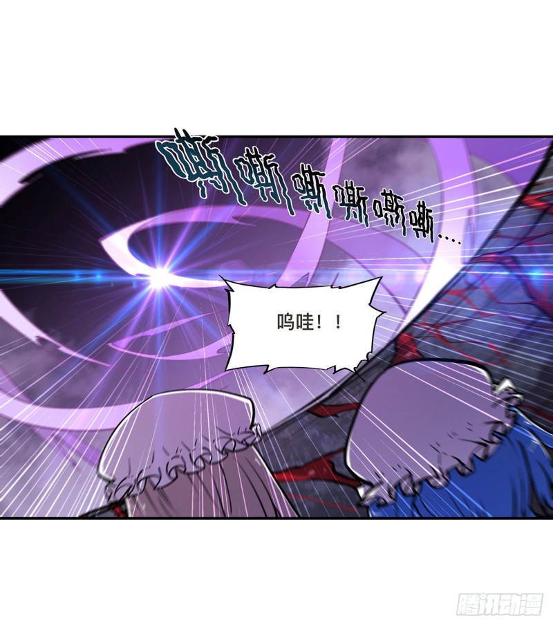 第90话 你不配称为骑士8
