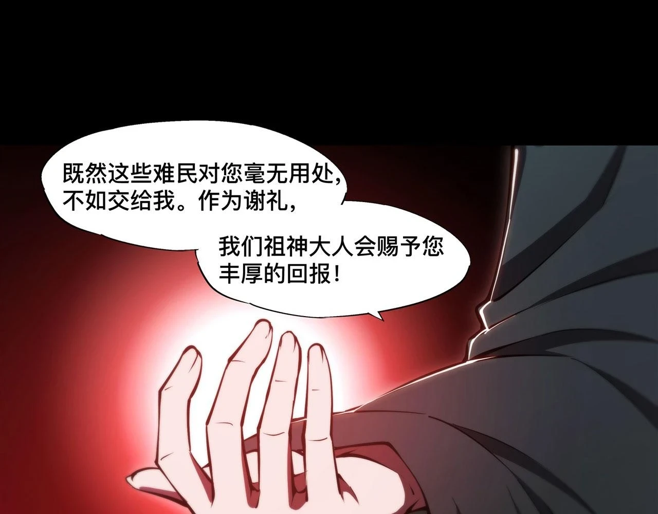 第258话 新城主15