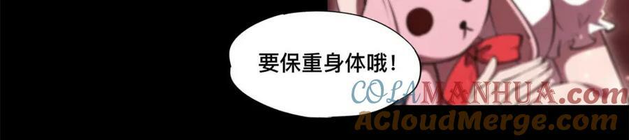 第268话 母女推拉48