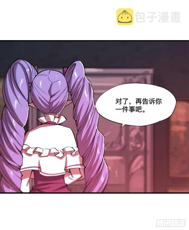 第133话 扑倒14