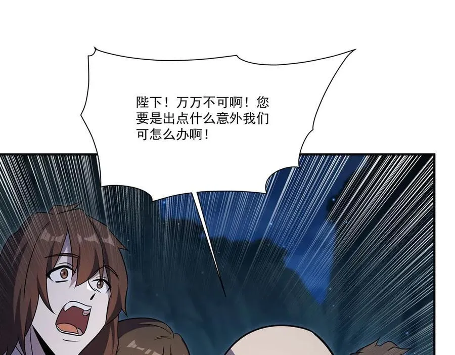 第318话 人心考验41