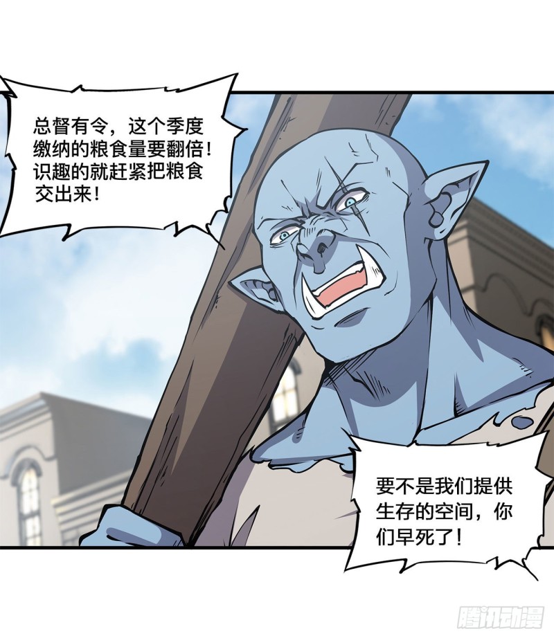 第123话 警告24