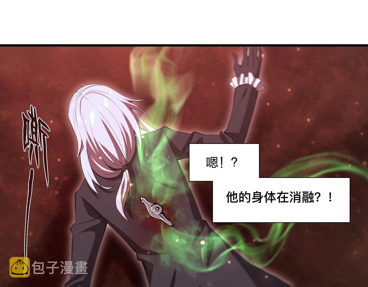 第253话 变态73