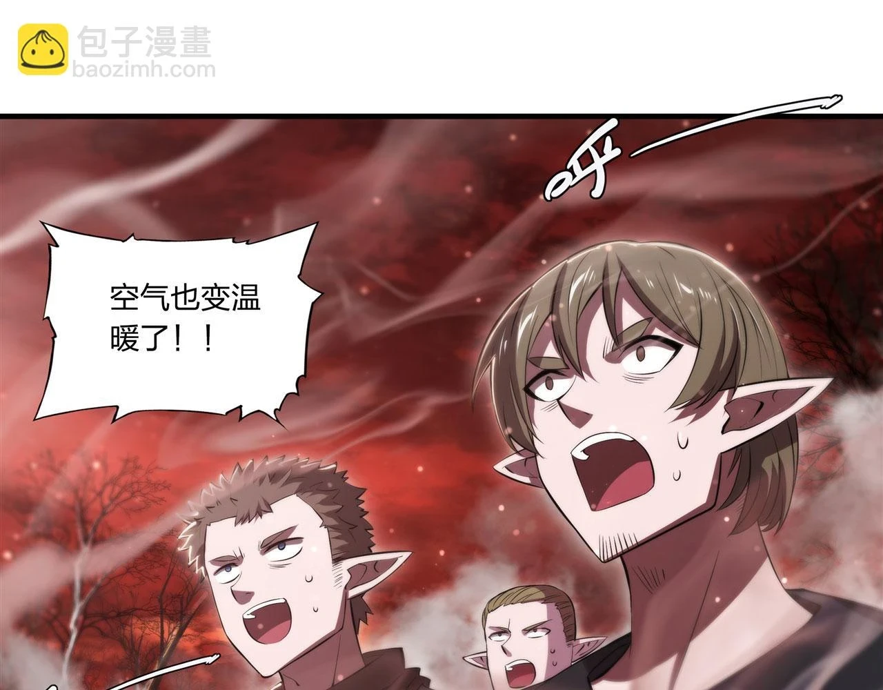 第259话 霸气侧漏43