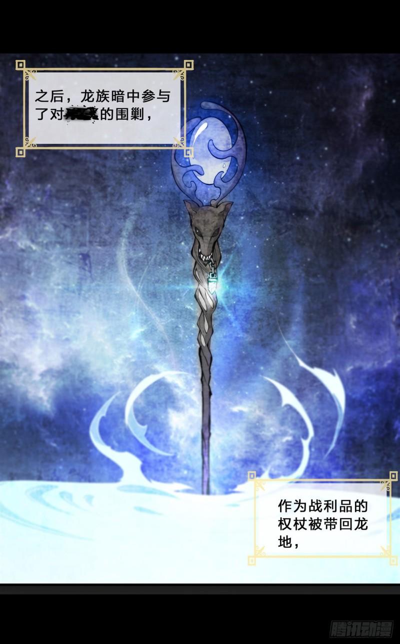 209 遗落州之谜18