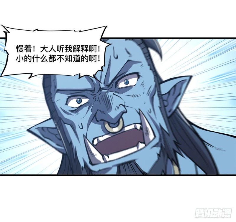 第127话 大军临城32