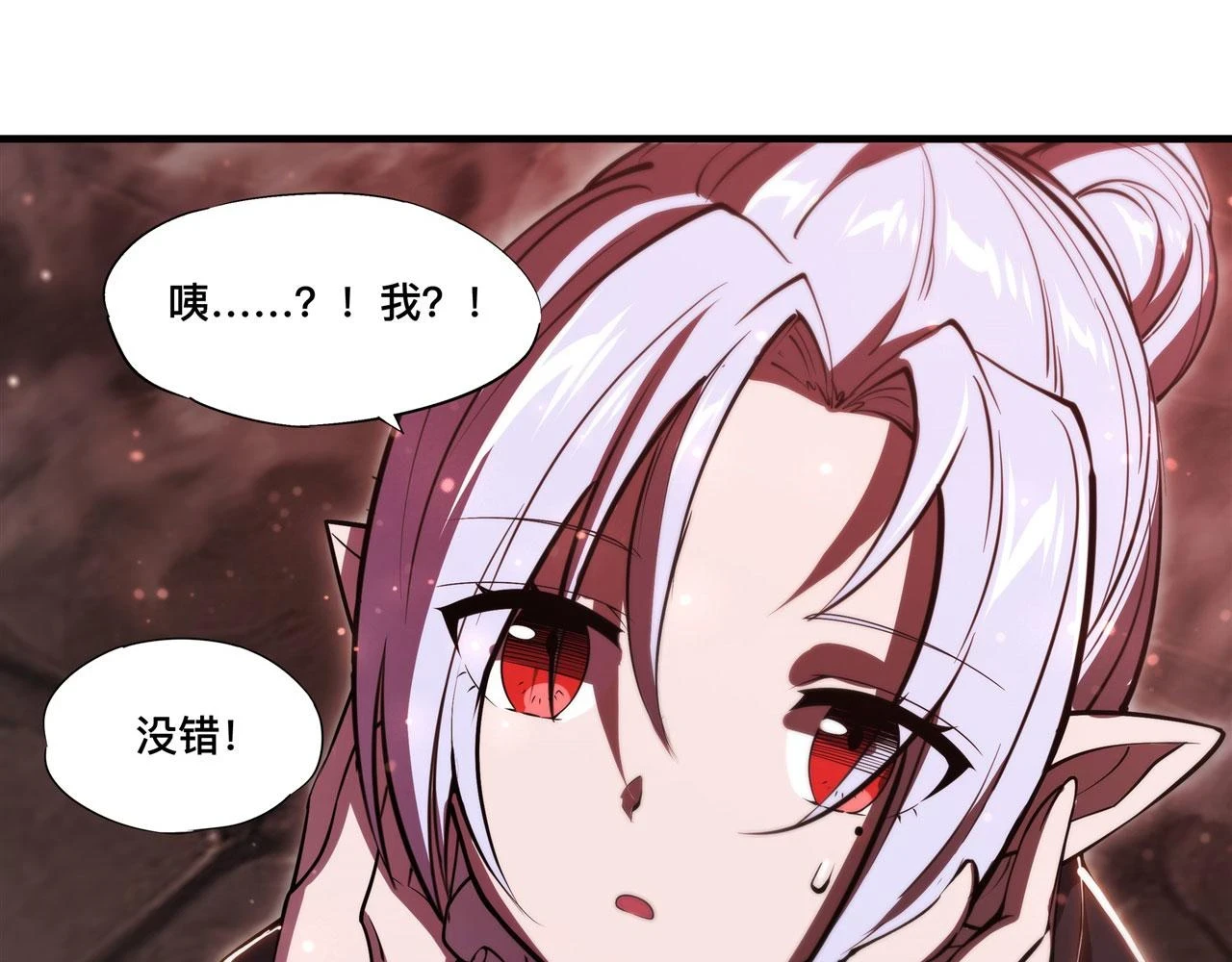第258话 新城主39