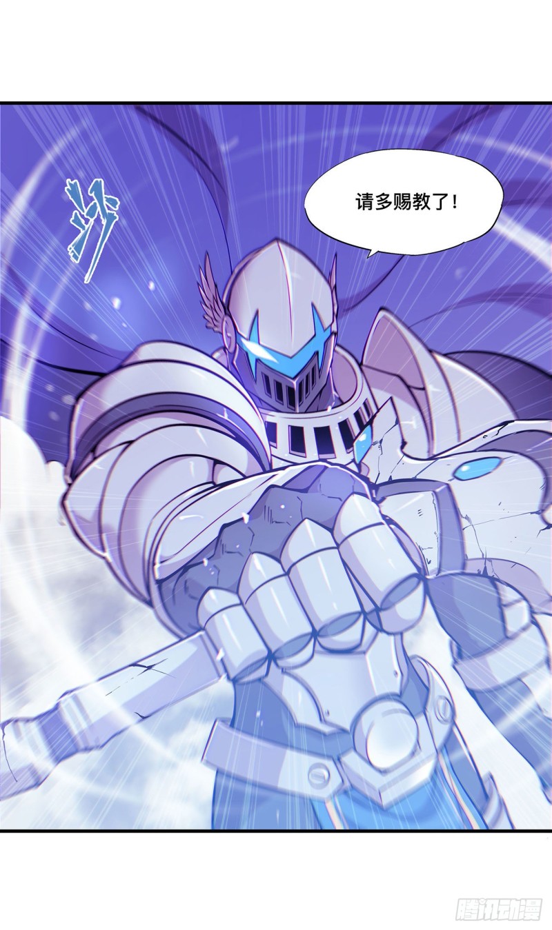 第108话 公平对决36