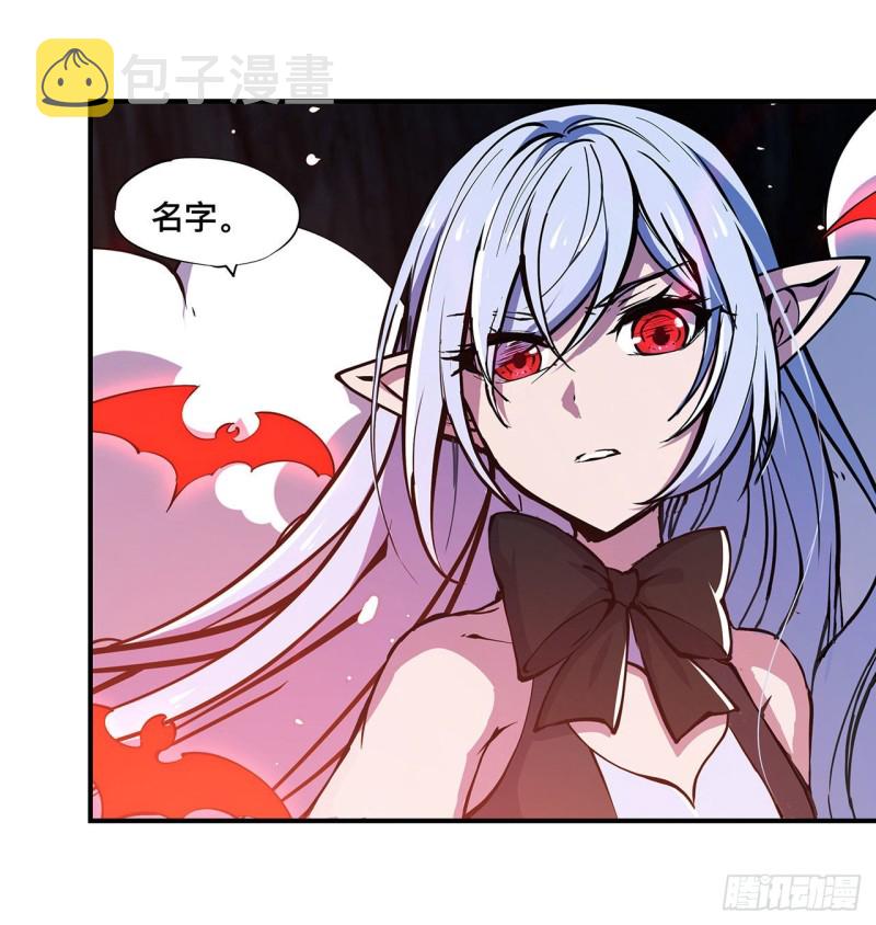 第73话 咱不是来交涉的30