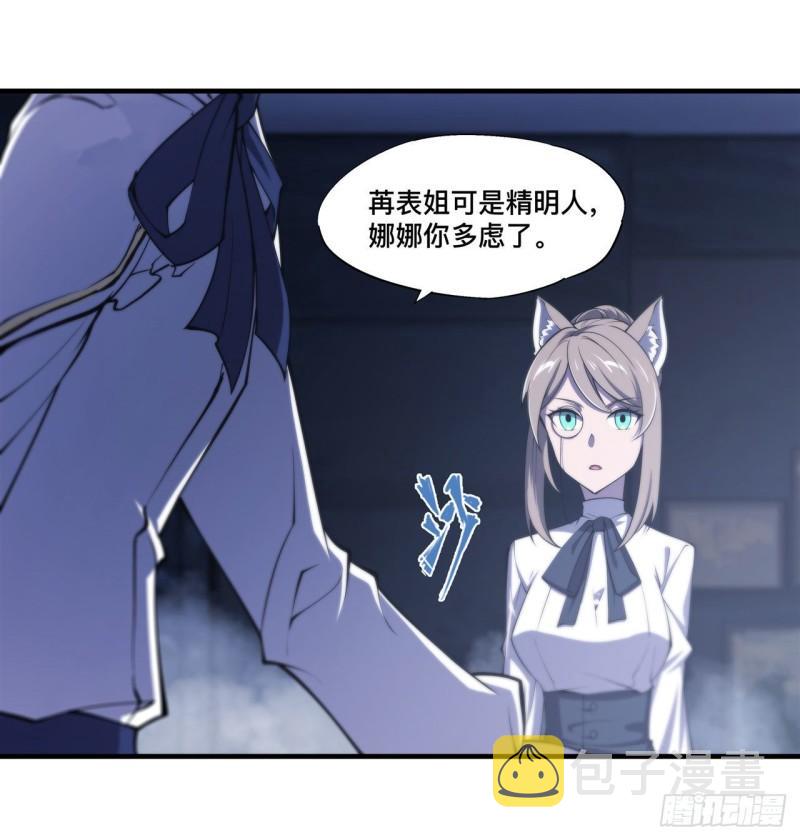 193 计划的婚礼22
