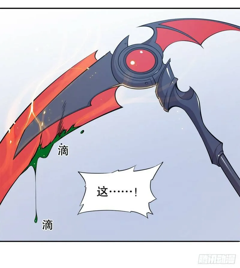 神秘武器？！14