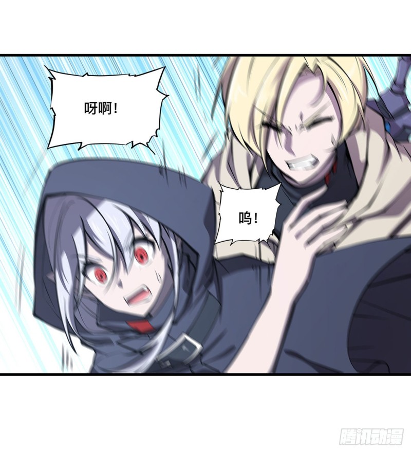 第135话 两个天辉？！13