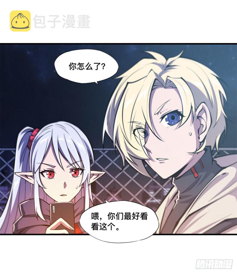 第151话 樱蝶21