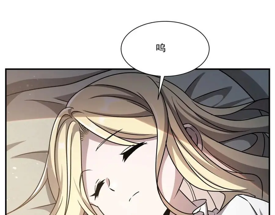第301话 是她？！7